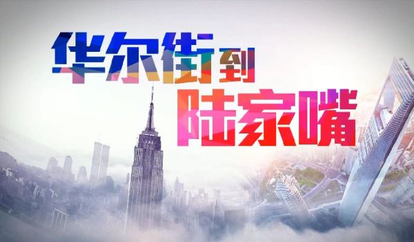 万宝配资 欧盟对美科技巨头开罚单时间敏感 或加剧欧美贸易紧张关系