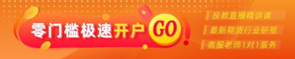 汇盈策略 期市晨昏线4.24（晚）：OPEC内讧？原油或即将加速增产！